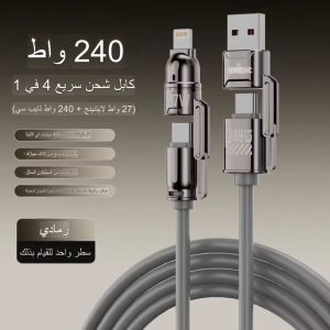 منتج 4