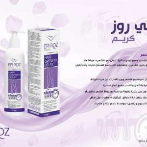 منتج 5